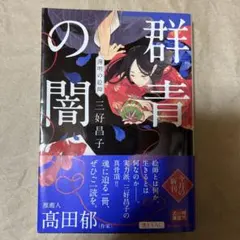 Item thumbnail for item dbbd28c6-e24c-4947-9192-6344f9bd3ed2