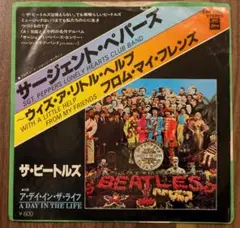 極美盤』サージェントペパーズ AP赤盤 1970年頃製造 音質抜群 アタリ盤