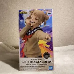 【★新品】僕のヒーローアカデミア GLITTER＆GLAMOURS トガヒミコ