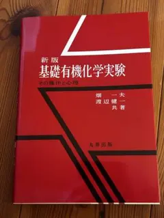ひか様 リクエスト 2点 まとめ商品