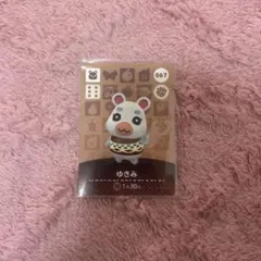 どうぶつの森　amiibo カード　067 ゆきみ
