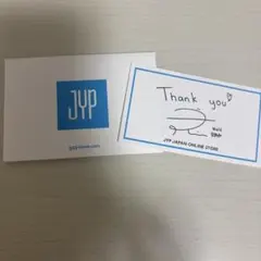 NiziUオンラインストア サンキューカード リマ