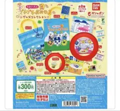 たまごっち　ガチャガチャ　たまごっちのプチプチおみせっち グッズコレクション