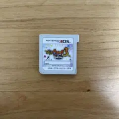 妖怪ウォッチ3 スキヤキ 3DS ソフト 本体のサムネイル