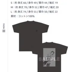 2026年最新】庄司浩平の人気アイテム - メルカリ