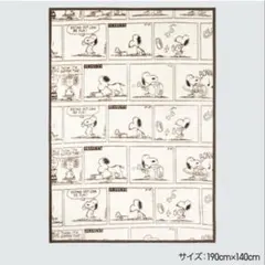 2026年最新】uniqlo ブランケット スヌーピーの人気アイテム - メルカリ