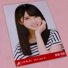 乃木坂46 生写真 西野七瀬 気づいたら片想い 選抜Ver. ヨリ - メルカリ