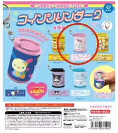 tea⭐︎即購入可です様 リクエスト 2点 まとめ商品