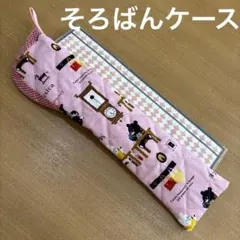 Item thumbnail for item 088a03e5-27ef-4523-bc2d-9f827bbf729a