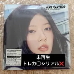 ILLIT I Got Your Back ソロジャケ モカ ver
