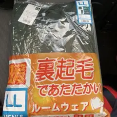 裏起毛であたたかい ルームウェアスウェット 上下セットLL メンズ　モスグリーン