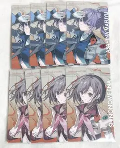 エピカ 東雲絵名 朝比奈まふゆ