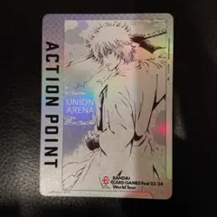 2025年最新】白夜叉 アクションポイントの人気アイテム - メルカリ