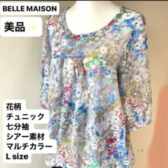 美品★BELLE MAISON 花柄 チュニック 七分袖 シアー素材 Lのサムネイル