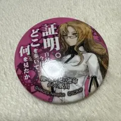2026年最新】STEiNS gate 缶バッジの人気アイテム - メルカリ