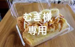 シフォンケーキサンド⑩生入り⑭ シフォンケーキサンド③生入り⑥ - メルカリ