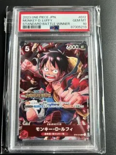PSA10 モンキー・D・ルフィ スタンダードバトル 優勝プロモ - メルカリ