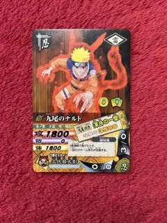 NARUTO ナルト データカードダス 九尾のナルト - メルカリ