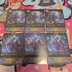 メロン様 リクエスト 2点 まとめ商品