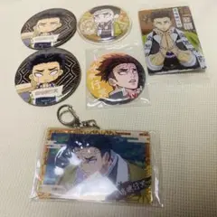 鬼滅の刃　悲鳴嶼行冥　缶バッジ　アクキーキーホルダー　グッズセット