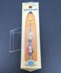 ぶらりんホルダー　風の谷のナウシカ　スタジオジブリ　大王ヤンマ　天然石クリスタル ぶらりんホルダー 風の谷のナウシカ スタジオジブリ 大王ヤンマ 天然石