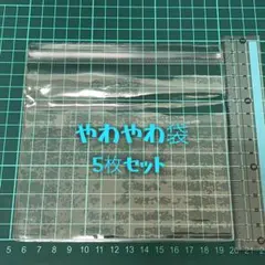 すこちー☆様 リクエスト 2点 まとめ商品