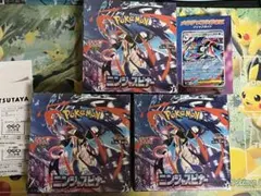 ポケモンカード　ニンジャスピナー　3BOX シュリンク付 新品•未開封