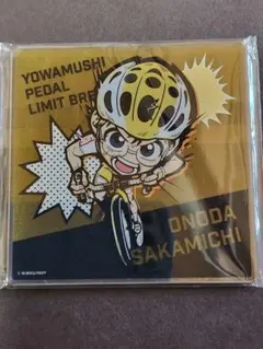 2.弱虫ペダル⭐アクリルコースター　小野田坂道