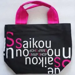 SMAP SHOP スマップ ショップ トートバックのサムネイル