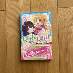 Item thumbnail for item ea98a9bb-5a81-4f90-9fd4-d8347819ede1