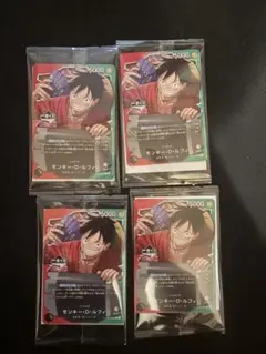 【未開封】ワンピースカードゲーム モンキー・D・ルフィ 一番くじ プロモ 限定