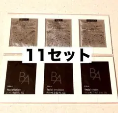 2025年最新】ポーラ サンプルの人気アイテム - メルカリ