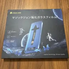 MAGIC JOHN iPhone 15 Pro Max 強化ガラス