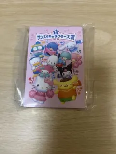 サンリオ大賞　メモ帳　ノベルティ　限定