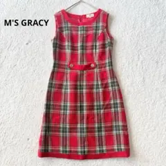 エムズグレイシー ワンピース チェック ひざ丈 レトロ 日本製 9 レッド 美品