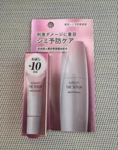 アスタリフトザセラムブライトニング