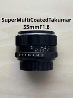 2026年最新】super-takumar 55mm f1.8の人気アイテム - メルカリ