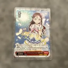 2026年最新】桜内梨子 sp ヴァイスの人気アイテム - メルカリ