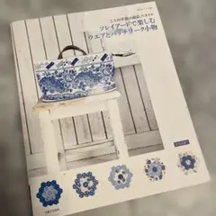 みのむし❣様 ホヤ リクエスト 2点 まとめ商品 みのむし様 リクエスト 2点 まとめ商品 - メルカリ