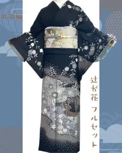 2026年最新】辻が花 訪問着 裄68の人気アイテム - メルカリ