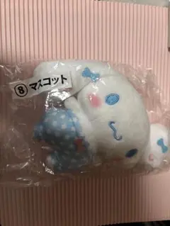 サンリオ当たりくじ シナモロールマスコット