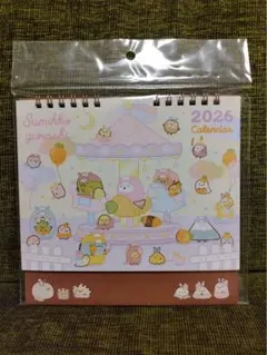 【新品・未開封】　すみっコぐらし 2026年　 卓上カレンダー