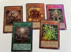 遊戯王　リミテッドオーバーコレクションザライバルズ　まとめ売り