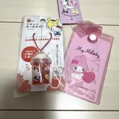 ご当地 福岡 博多 マイメロ マイメロディ スライドミラー キーホルダー
