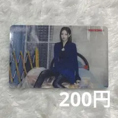 【TWICE】 HareHare タワレコ特典　クリアトレカ　ツウィ