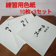 Item thumbnail for item cddf4190-fd75-43b1-a4c3-743b3616a321