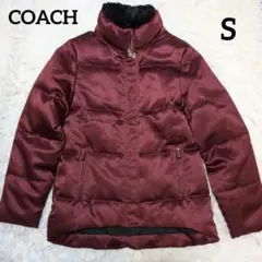 【試着のみ】COACH レディースファー襟ダウンジャケット S ワインレッド