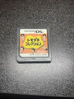 トモダチコレクション ニンテンドーDS