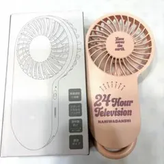 24時間テレビ なにわ男子 ハンディファン ピンク 携帯扇風機