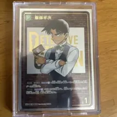 服部平次 SEC レンガ版 服部平次 パートナー レンガ 服部 SEC レンガ版 コナンTCGカード 服部